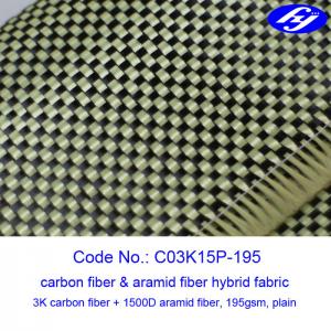 Buy cheap Plain Woven Carbon Aramid Fabric Yellow Kevlar Para Aramid Fiber Hybrid Fabric product