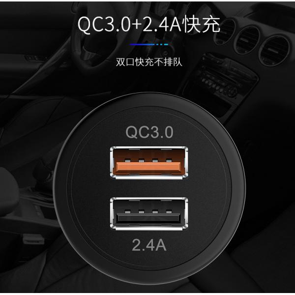 Plastic Quick charge 3.0 2.4A Dual USB Car Charger For Mobile / GPS / Tablet