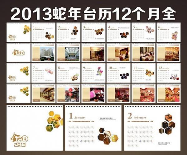 OK3D 3d lenticular wall calendar 3d lenticular desk calendar,3d table calendar,plastic 3d lenticular calendar for office