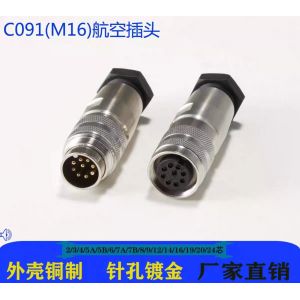 Buy cheap 20A Ip67 Waterproof Electrical Cable Connector Outdoor product