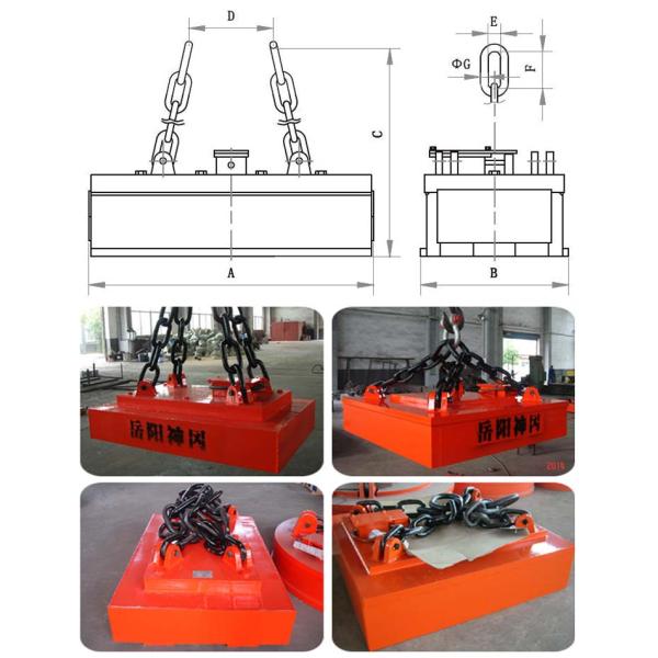 Rectangular Hoist Electric Lifting Magnets Several Coils Lifted Simultaneously