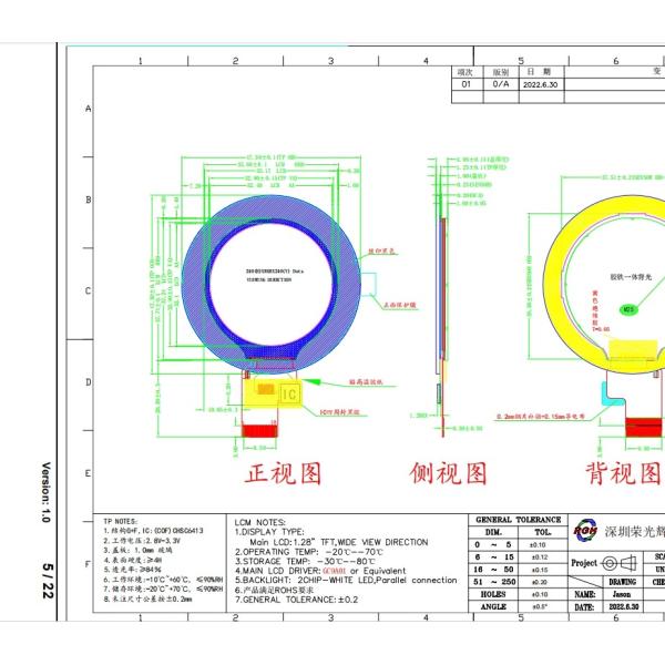 1.3" Inch Touch Circular LCD Panel Display Oled Screen 240x240 TFT Module OEM