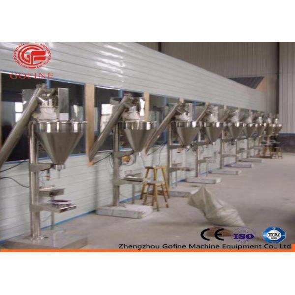 Dry Powder Pillow Sealing Weighing Packaging Machine
