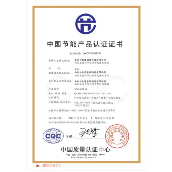 Chicken House Poultry Farm High Water Resistant Outdoor Cooling System for Chicken House Evaporative Cooling Pads