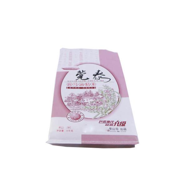 Resealable Business Polypropylene Packaging Bags PP Sacks Matt Lamination