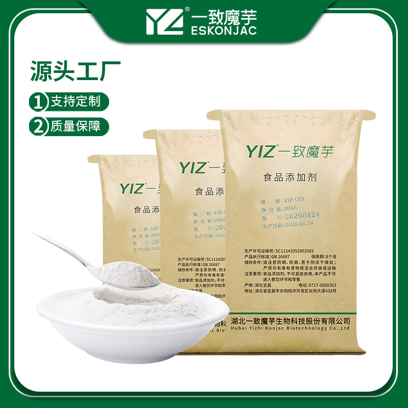 Buy cheap Organic Konjac Root Supplement Glucomannan Powder For Sausages product