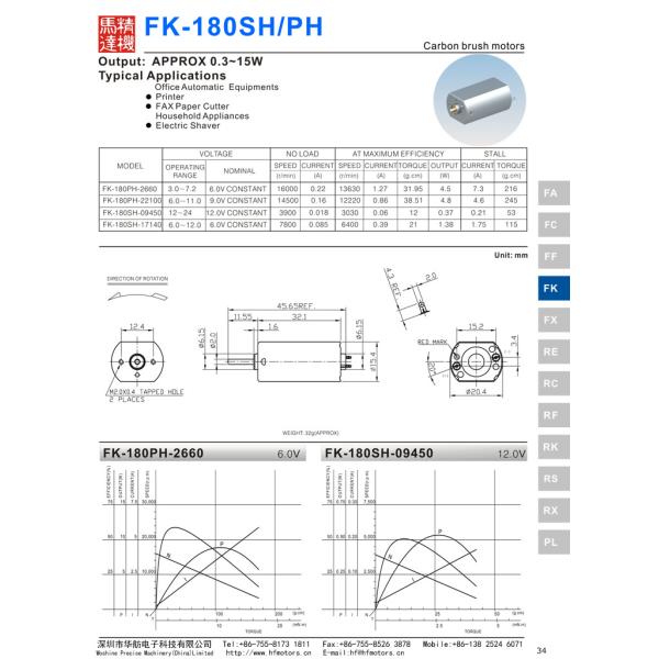 Carbon Brushed Motor FK-180SH 3V / 6V / 12V 20mm For electric toothbrush, razor, Model Toy Micro DC Motor