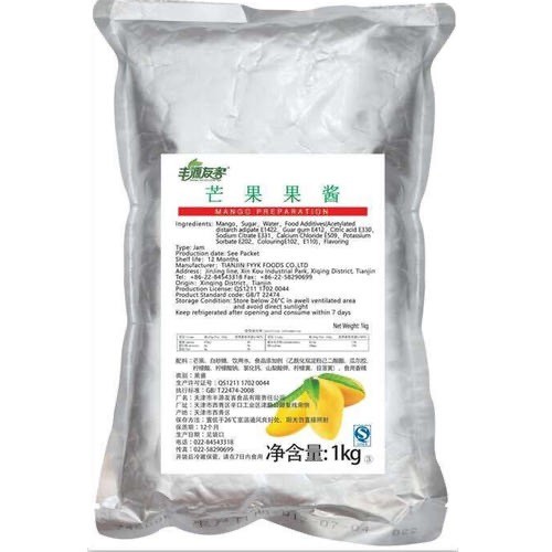French Fries Premade Pouch Packing Machine Horizontal High Accuracy