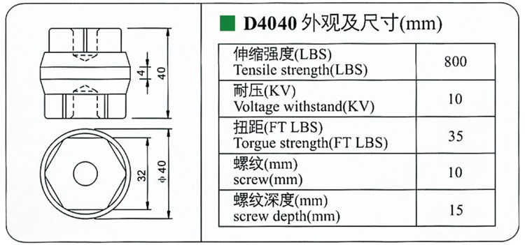 D4040.jpg
