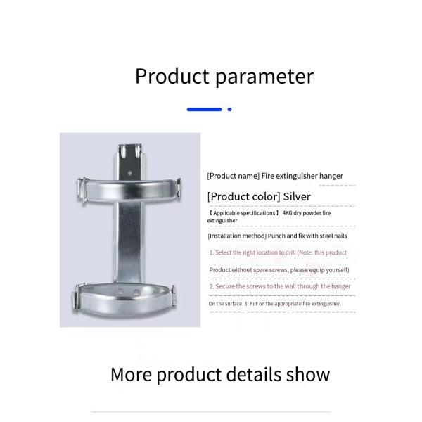 Fire extinguisher mounting bracket Fire extinguisher mounting bracket Stationary fire extinguisher