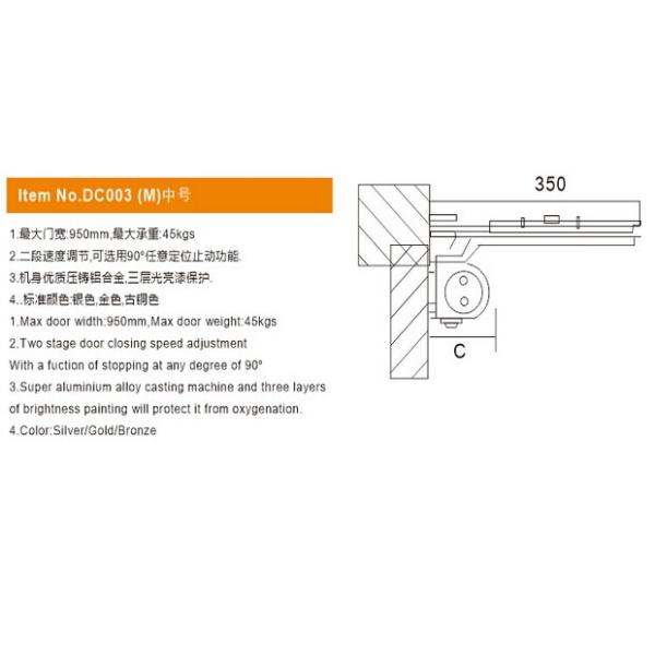 DC003 Door Closer