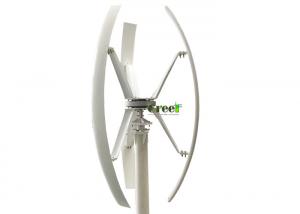 Buy cheap CE Standard 1KW Vertical Axis Wind Turbine , Maglev Vawt Wind Turbine product