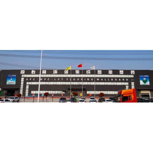 Indoor Spc Floor For Office,Hotel,Kitchen, Hospital And Living Room