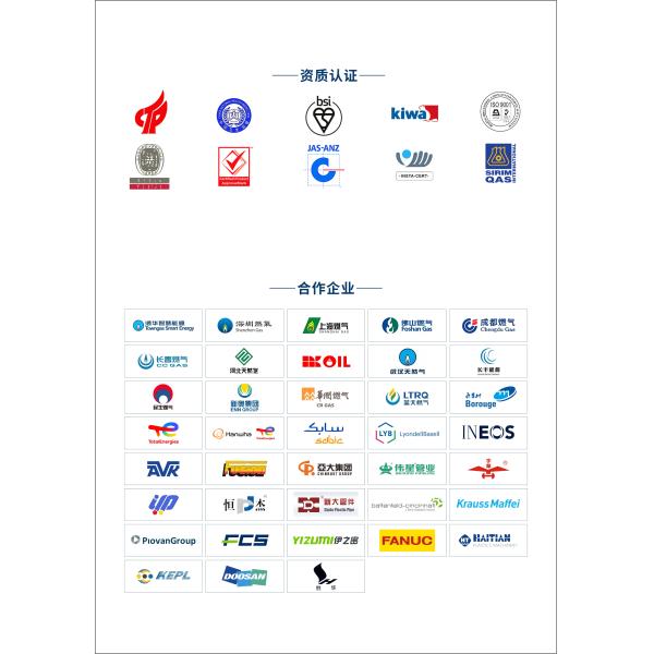 G-TECH FUSAMATIC™ ELECTROFUSION SADDLE TEE FOR PRESSURE DRILLING