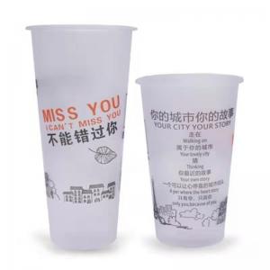 China Eco Friendly 5000pcs Milk Tea Plastic Cups Custom Printed PP Injection 3oz To 24oz on sale