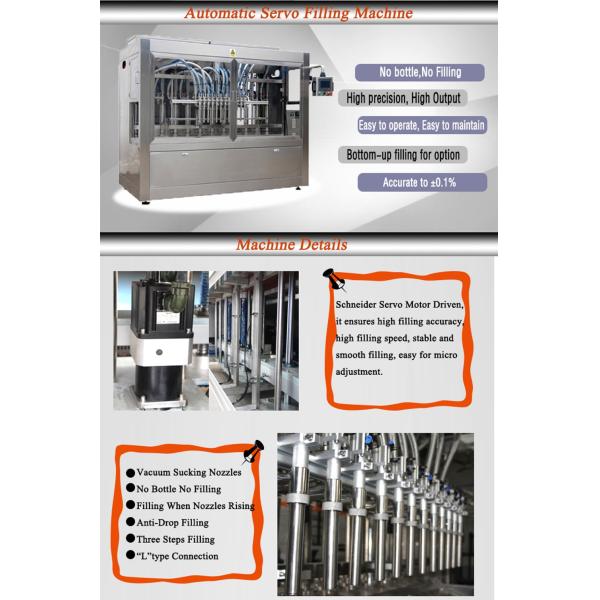 Smooth Automatic Oil Filling Machine Anti Drop 5L Engine Oil Packing Machine