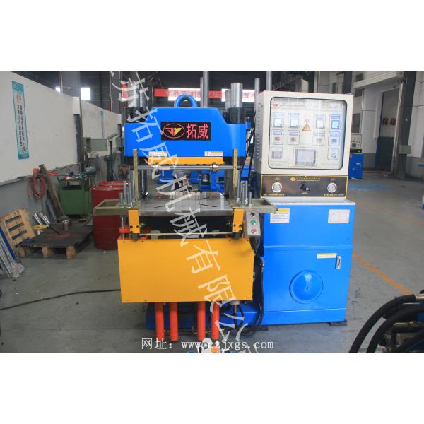 Automatic Rubber Injection Moulding Machine , Plate Vulcanizing Machine Hot Pressing