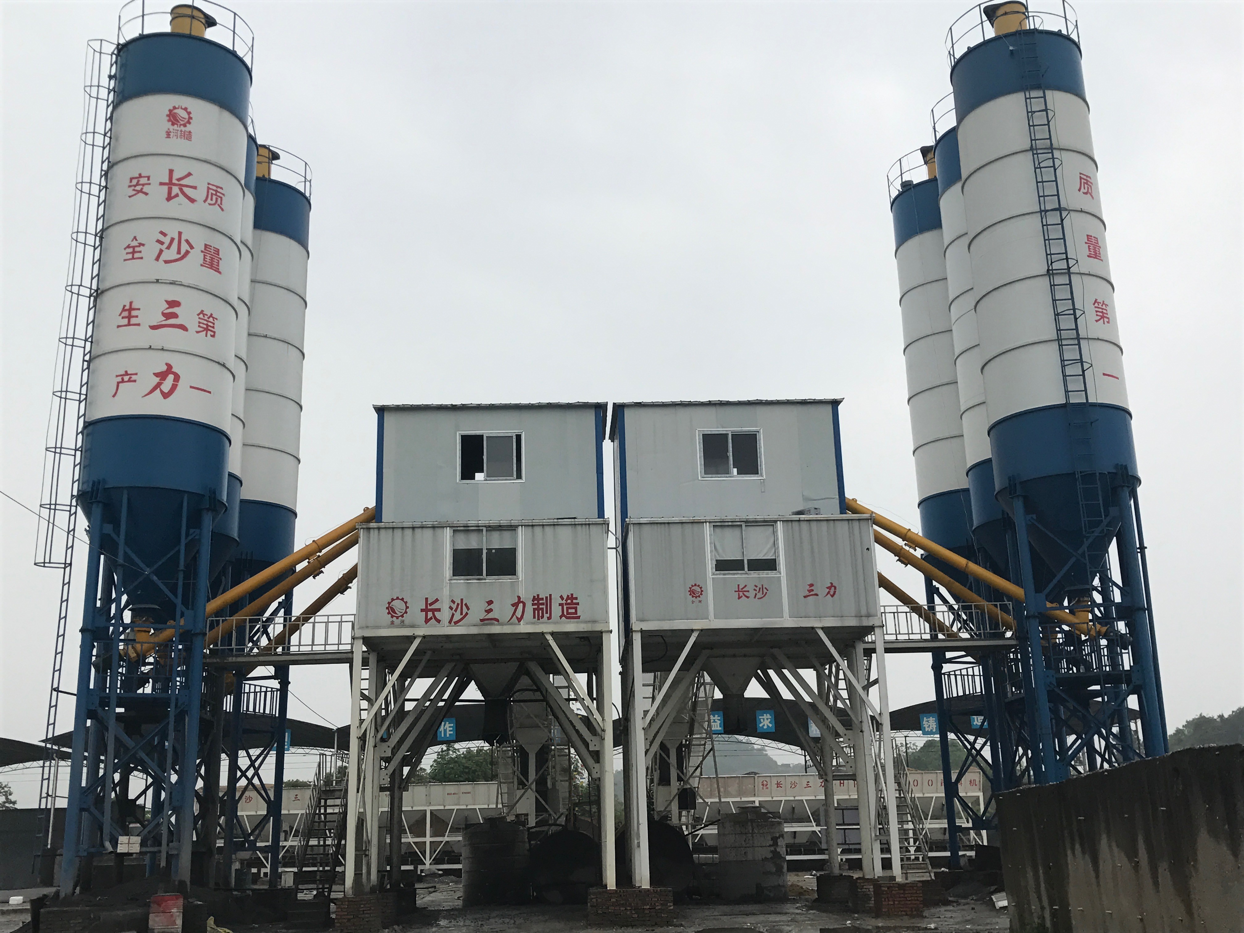 Buy cheap Hzs60 60m3/H Ready Mixed Precast Concrete Batching Plant product
