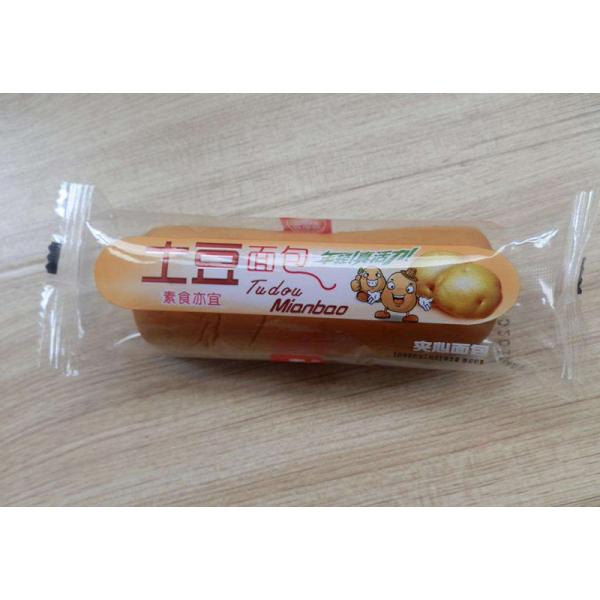 Automatic Pillow Chocolate Cake Packing Machine 230 Bag/Mins Speed