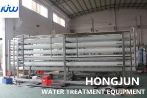 Buy cheap 80T/H PLC Control Reverse Osmosis Water Purification Equipment product