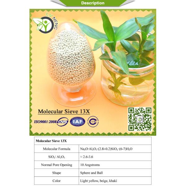 97% Purity Molecular Sieve Air Dryer , Molecular Sieve Pellets For Air Separation