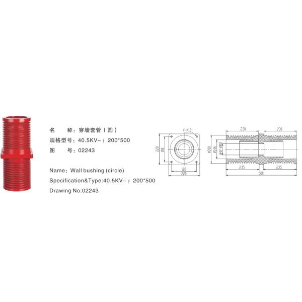 180*180*550 36kv Casting Resin Wall Bushing Insulation Cross Single Copper Bus-Bar In Switchgear