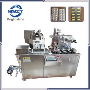 China DPP80 small labortary tablet/capsule/pill liquid Tropical Blister Packing Machine on sale