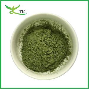 Buy cheap 100% Pure Natural Celery Powder Celery Juice Powder Vegetable Powder Food Grade product