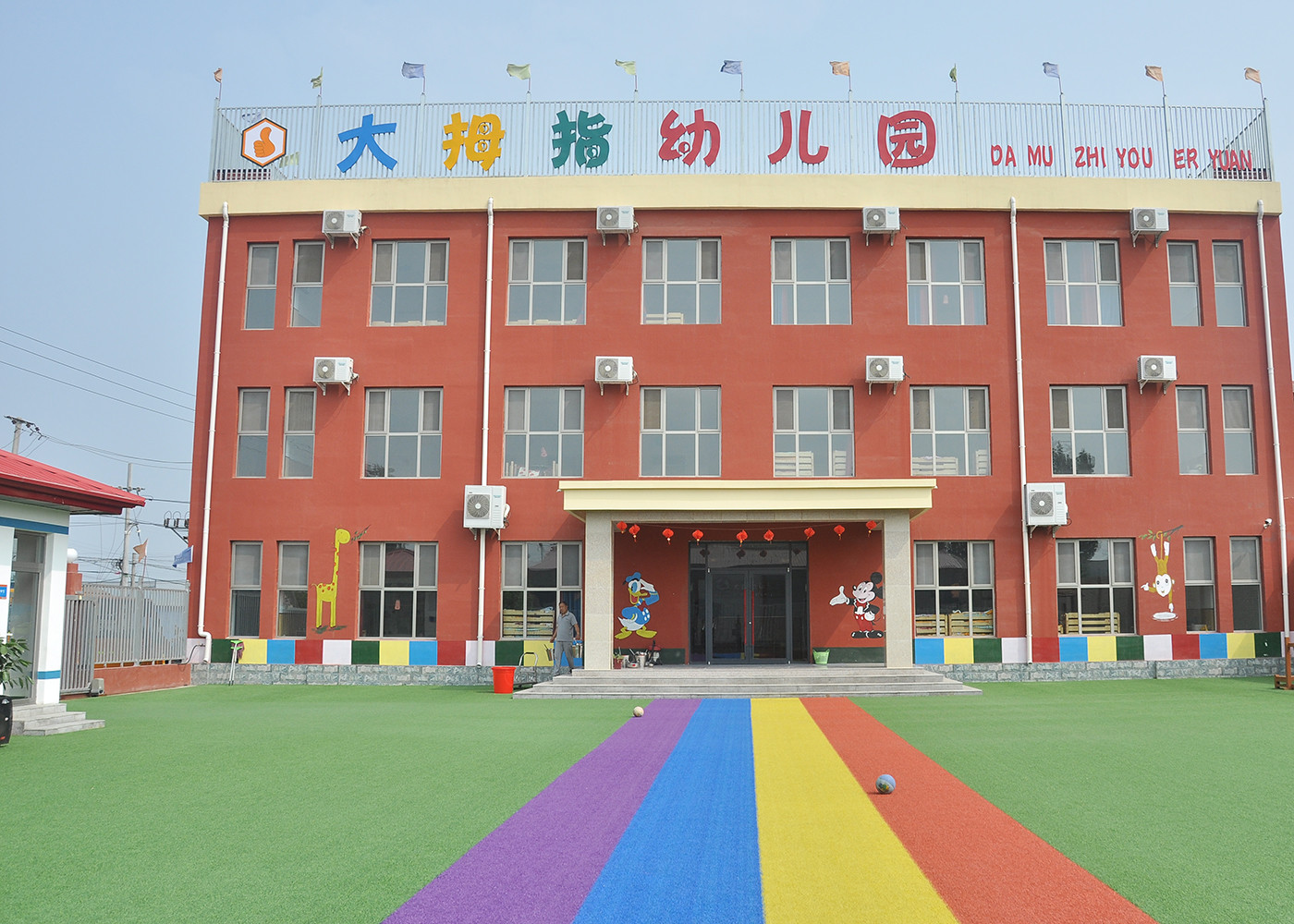 Buy cheap Synthetic Colored Artificial Turf product