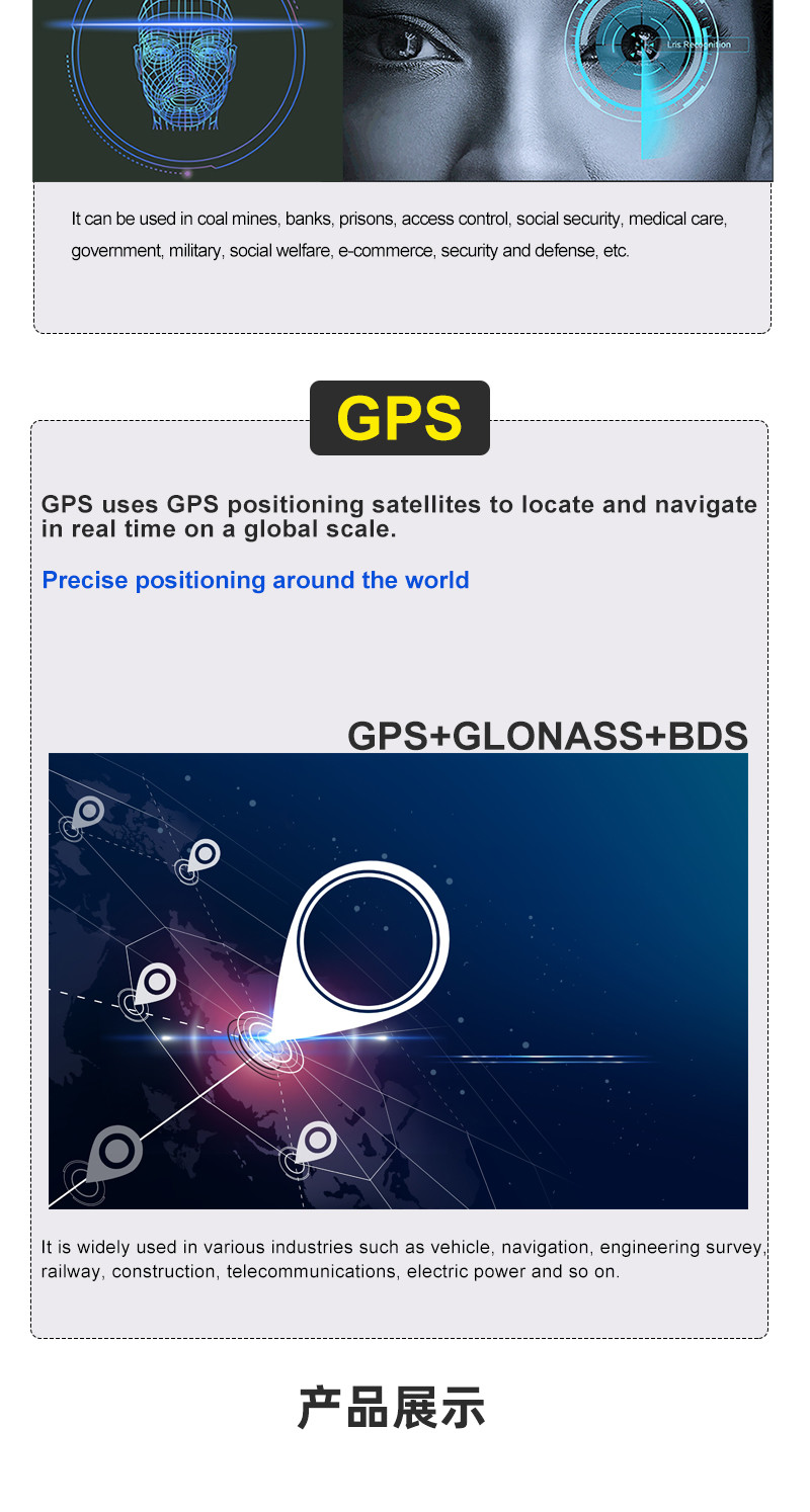 8 Inch industrial rugged android tablet Support QR Code Scanner