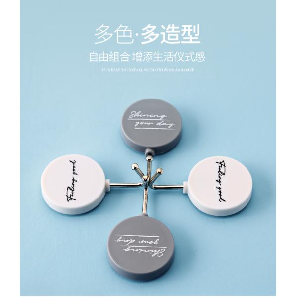 Nordic Style Latchkey 3.5x6cm Self Adhesive Plastic Hooks