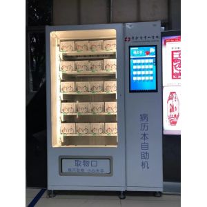 Buy cheap Children Play Toy Funny Box Vending Machine For OEM product