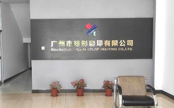 Guangzhou Yucai Color Printing Co., Ltd.