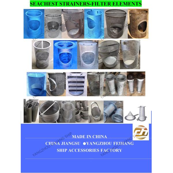 Stainless Steel Sea Chest Filter-Marine Sea Chest Purify Fluids Efficiently In Your Industry