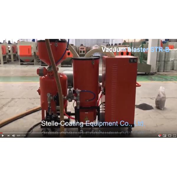 Dust Proof Vacuum Sandblasting Equipment Environmentally Welded Seam Coating