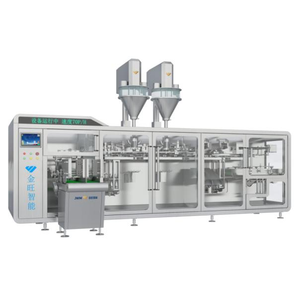 Buy cheap DGD-320-2 Automatic Horizontal Double Pouches Packing Machine product