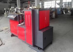 Buy cheap Eco Friendly High Speed  Customized Paper Tea Cup Machine Output 60 - 70 Cups Per Min product