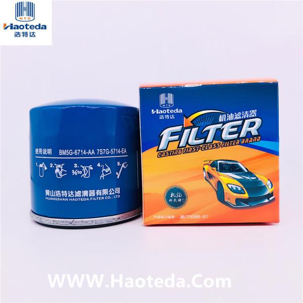 Automobile 7S7G-5714-EA Metal Oil Filter For Mondeo1.5T Kuga1.6T Focus