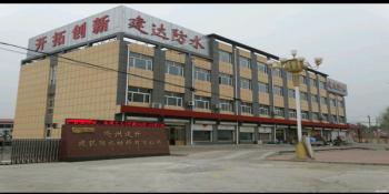 Cangzhou Jiansheng Building Waterproof Material Co.,Ltd