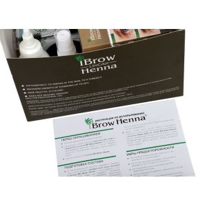 Private Label Tattoo Accessories / Tint Complete Henna Brow Kit