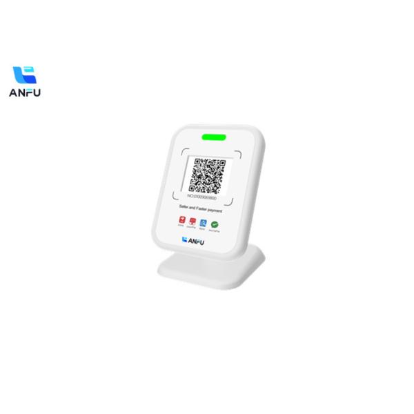 Static QR Code Sound Box Mobile Voice Speaker With Wireless Segment Code Screen Payment Device
