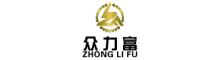China Guangzhou Zhonglifu machinery equlpment co.,LTD logo