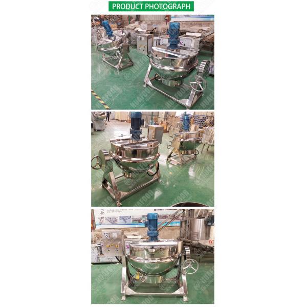 High Quality Mixer 500 Liter Steam Jacketed Cooking Jacked Kettle Machine For Making Liquid Soup Sugar