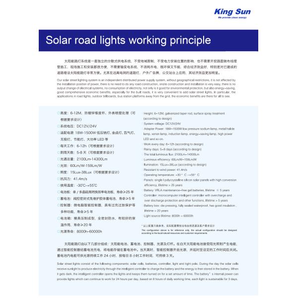 2200MAh 9600lm IP65 Solar Light , IP65 Solar Garden Lights