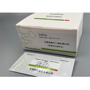 15min Creatine Kinase Isoenzyme Detection Reagent CK-MB Test Kit