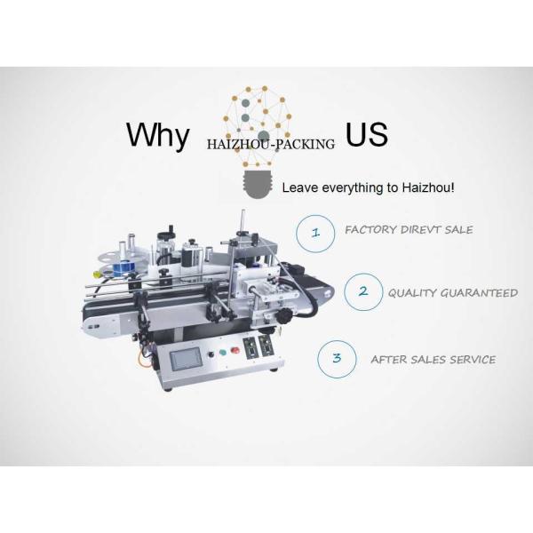 Step Motor Round Bottle Labeling Machine , Tabletop Bottle Labeling Machine