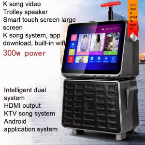 Buy cheap Portable Speaker with 90W PMPO and Plastic Cabinet Material product