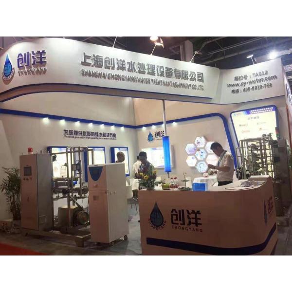 SS304L SS316L Loop Purified Water Distribution System Pharmaceutical Purified Water Loop