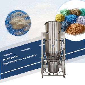 Buy cheap Fluid Bed Granulator Machine Raw Material Processing High Productivity product