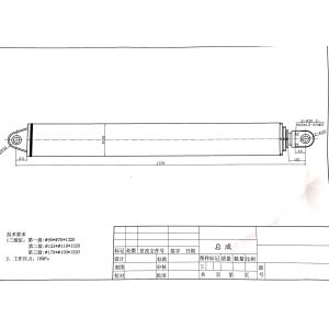China Small Single Acting Hydraulic Cylinders , Steel Hollow Plunger Cylinders Hydraulic on sale